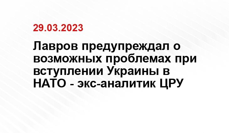 Официальный сайт МИД России (www.mid.ru)