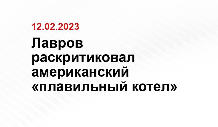 kremlin.ru