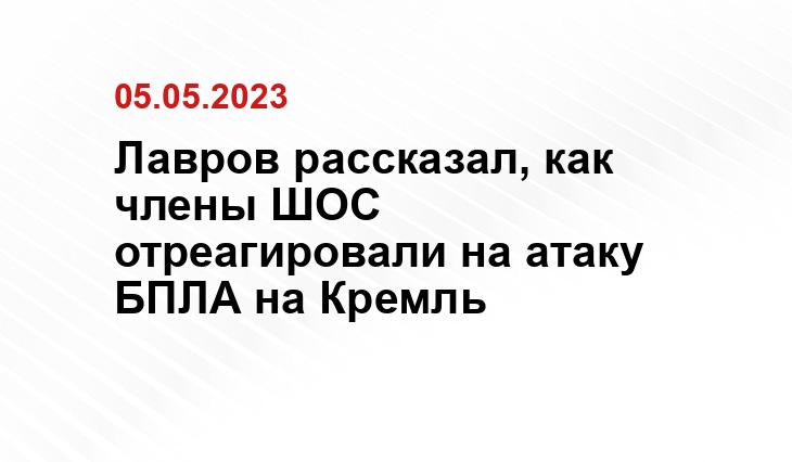 Официальный сайт президента Российской Федерации kremlin.ru