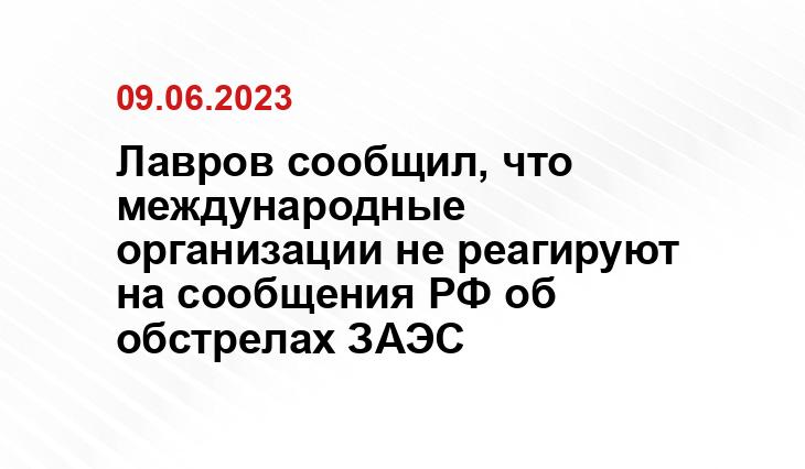 Официальный сайт президента Российской Федерации kremlin.ru