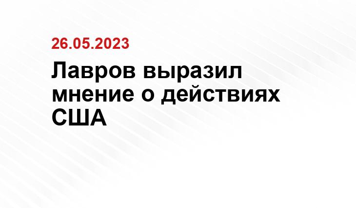 Официальный сайт президента Российской Федерации kremlin.ru