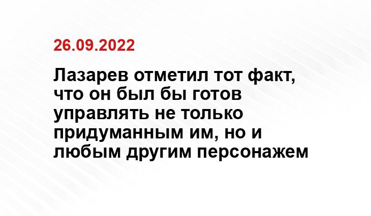 m.gazeta.ru