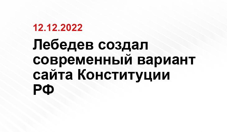 pravilamag.ru