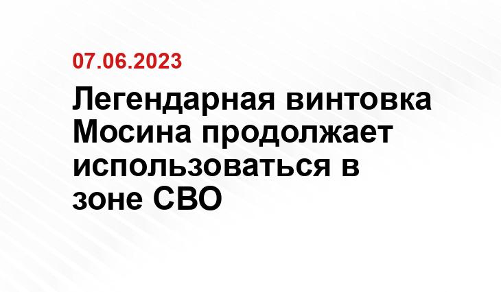 Официальный сайт Минобороны России mil.ru