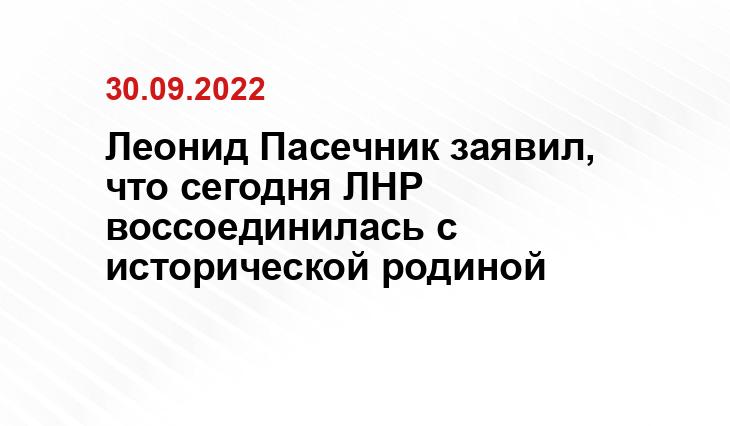 Официальная страница Леонида Песечника
