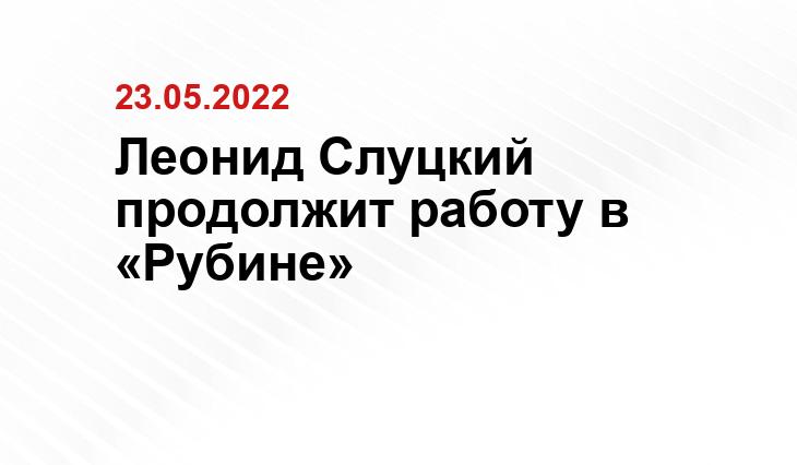 smartik.ru