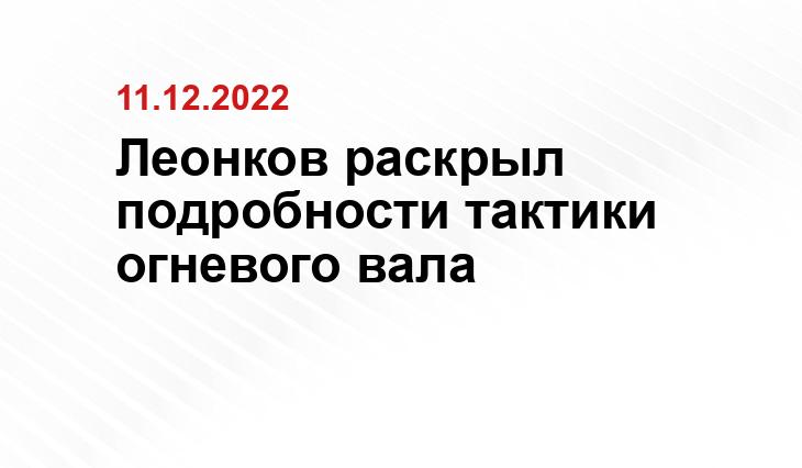 Минобороны России