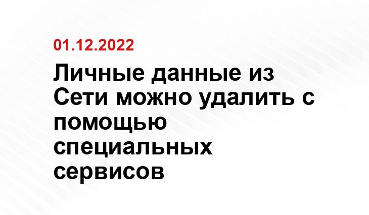енисейская-правда.рф
