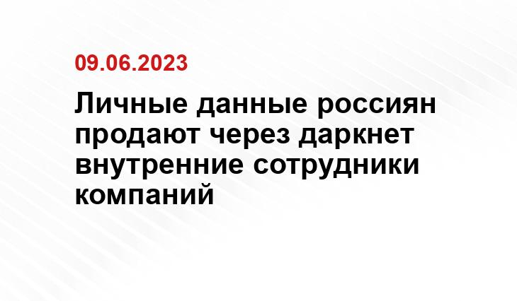 ИА SM-News