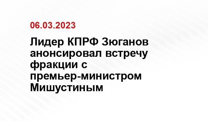 Официальный сайт президента Российской Федерации kremlin.ru