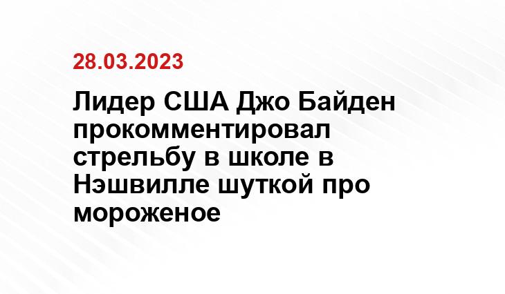 Официальный сайт президента США www.whitehouse.gov