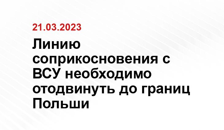 Официальный сайт Министерства обороны Российской Федерации mil.ru