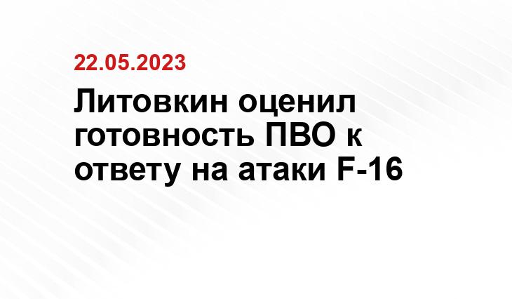 Официальный сайт Минобороны России mil.ru