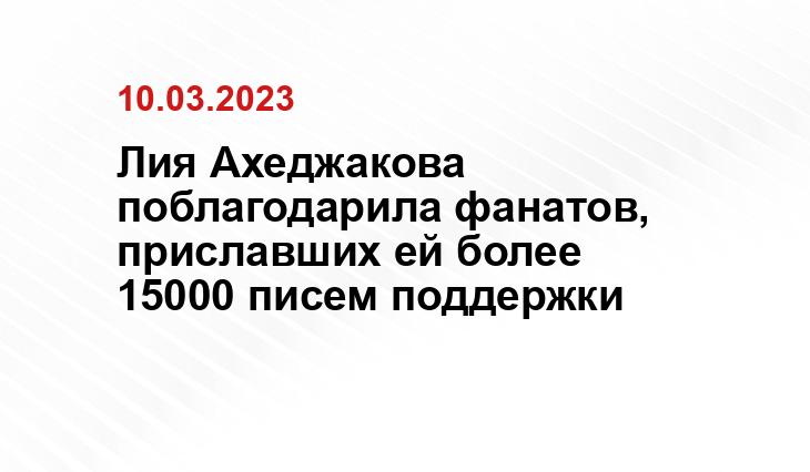 ИА SM-News