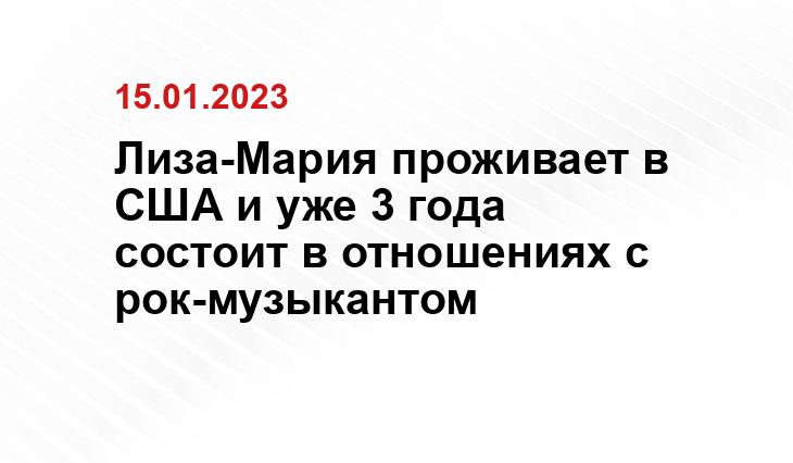 соц-сети Елизаветы-Марии Агутиной