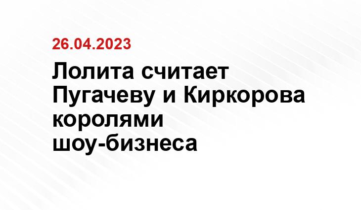 PR-отдел телеканала НТВ