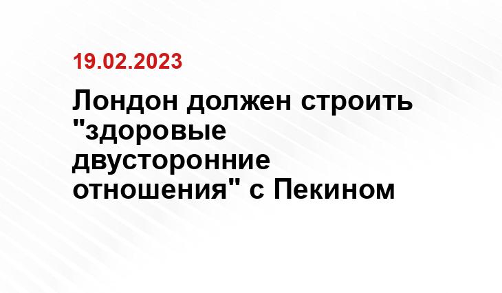 Официальный сайт правительства Великобритании, www.gov.uk