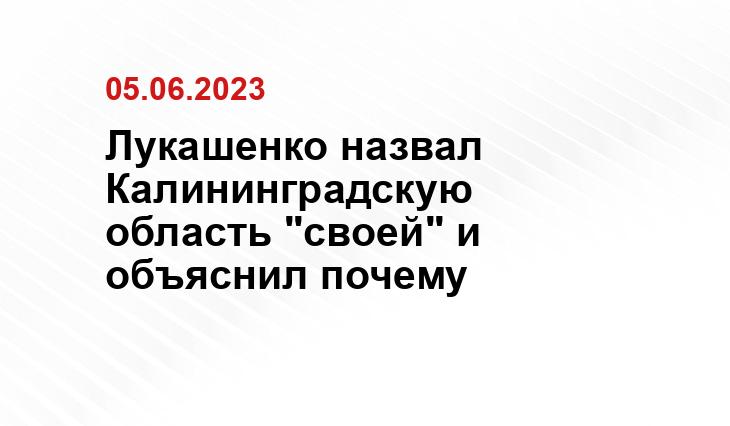 Официальный сайт президента Российской Федерации kremlin.ru