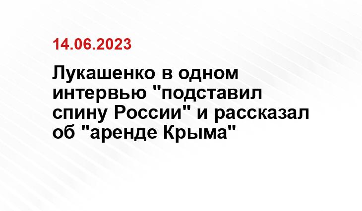 Официальный сайт президента Российской Федерации kremlin.ru