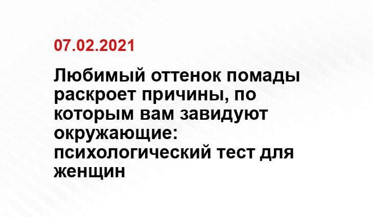 sosyal-haber.com, privately.ru, kyliecosmetics.com