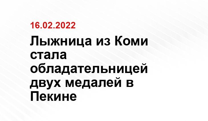 instagram.com/olympic_russia