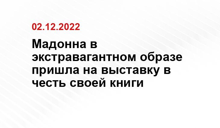 Социальные сети