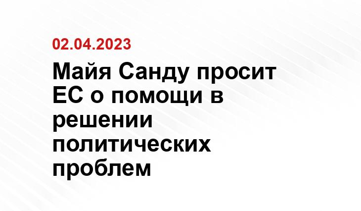 Официальный сайт Дипломатической службы Европейского Союза www.eeas.europa.eu