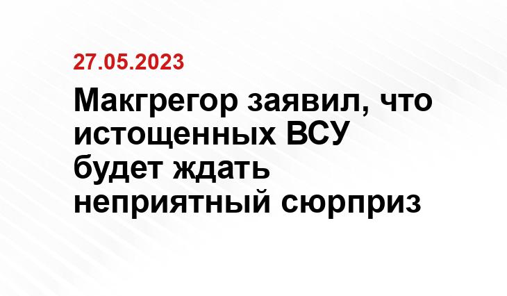 Официальный сайт Минобороны Украины www.mil.gov.ua