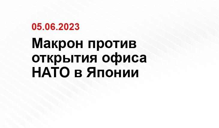 Официальный сайт НАТО www.nato.int
