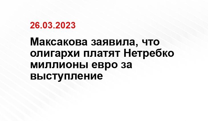 ИА SM-News