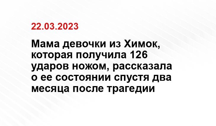 Официальный сайт Следственного комитета Российской Федерации sledcom.ru
