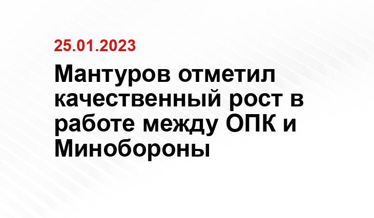 с сайта президента России kremlin.ru