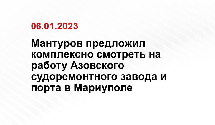 с сайта президента России kremlin.ru