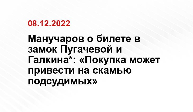 http://hotspur.ru/1749-vyacheslav-manucharov.html