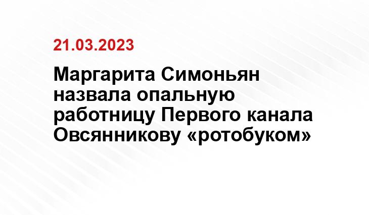 Официальный сайт Президента Российской Федерации kremlin.ru