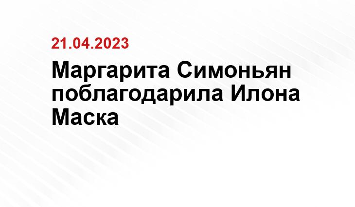 Официальный сайт Президента Российской Федерации kremlin.ru