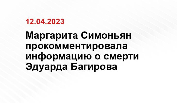 Официальный сайт Президента Российской Федерации kremlin.ru