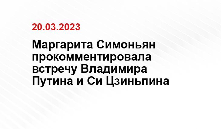 Официальный сайт Президента Российской Федерации kremlin.ru