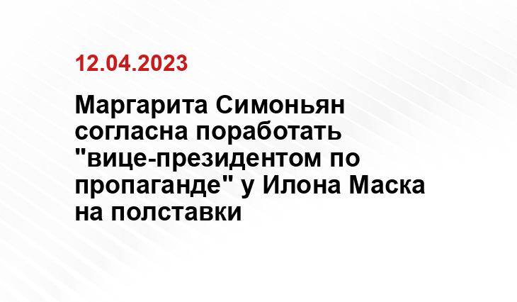 Официальный сайт Президента Российской Федерации kremlin.ru