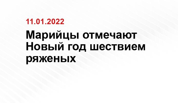 Республиканского центра марийской культуры