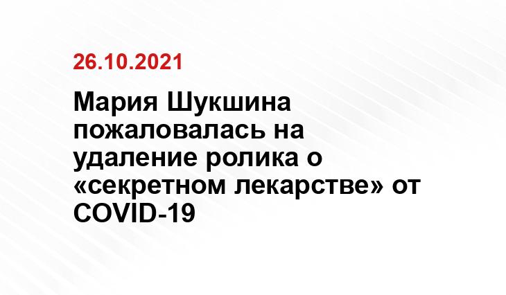 letidor.ru