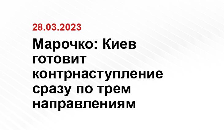 Официальный сайт Минобороны Украины www.mil.gov.ua