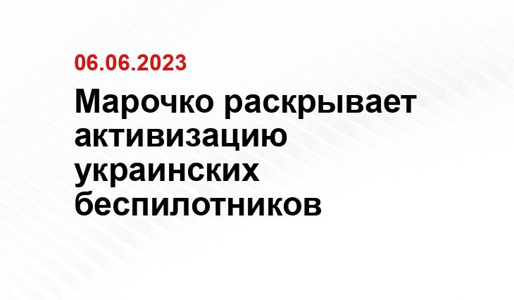 Официальный сайт Минобороны Украины www.mil.gov.ua