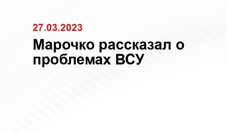 Официальный сайт Минобороны Украины www.mil.gov.ua