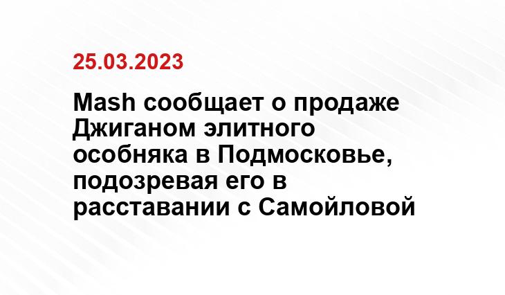 ИА SM-News