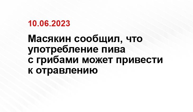 Собственное ИА SM-News