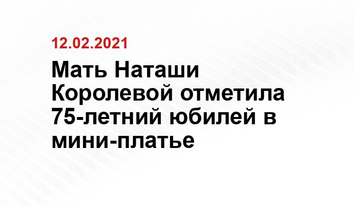 Путин поздравляет с летием! - аудио поздравление на телефон от АудиоПривет