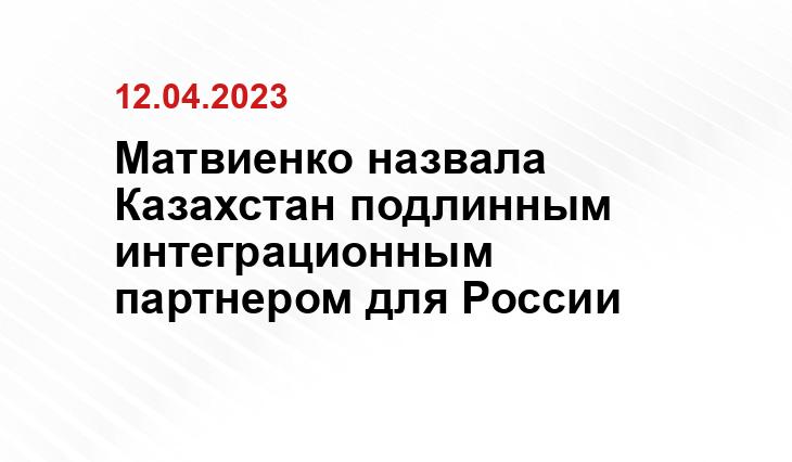 Официальный сайт президента Российской Федерации kremlin.ru