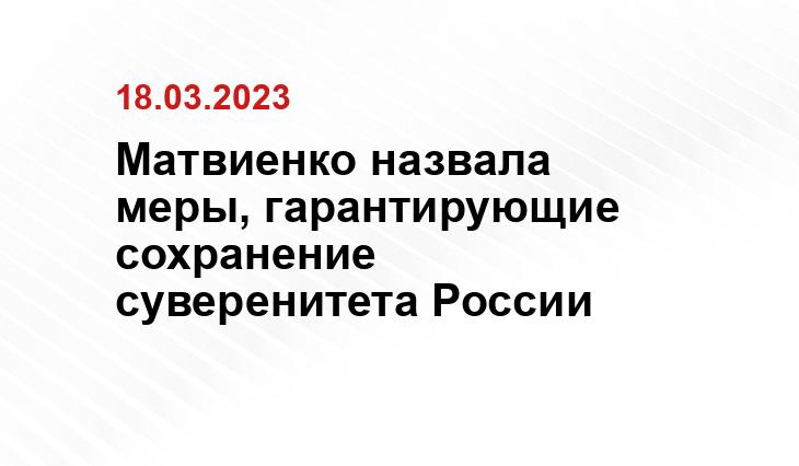 Официальный сайт президента Российской Федерации kremlin.ru