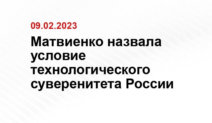 Официальный сайт президента Российской Федерации kremlin.ru